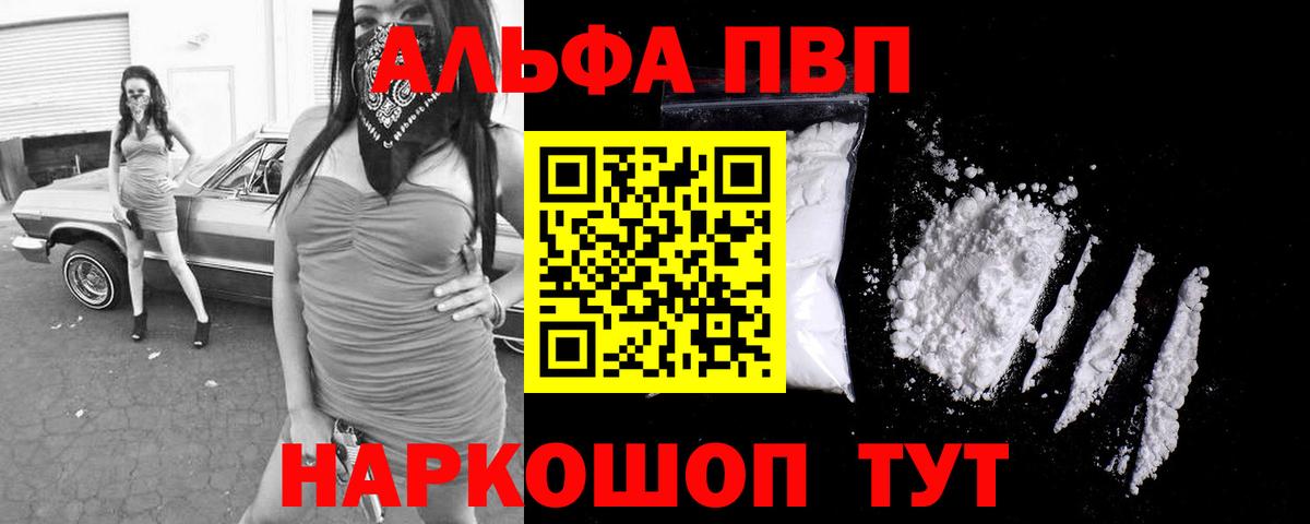 A-PVP СК КРИС Красноармейск