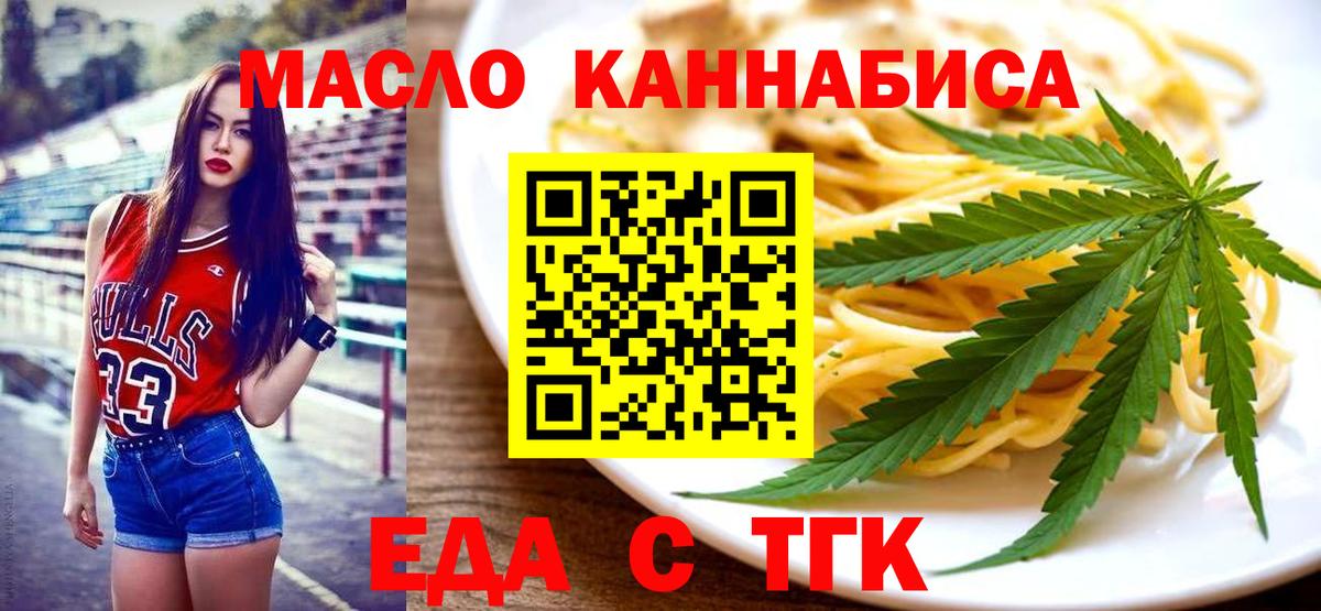 Canna-Cookies конопля Красноармейск