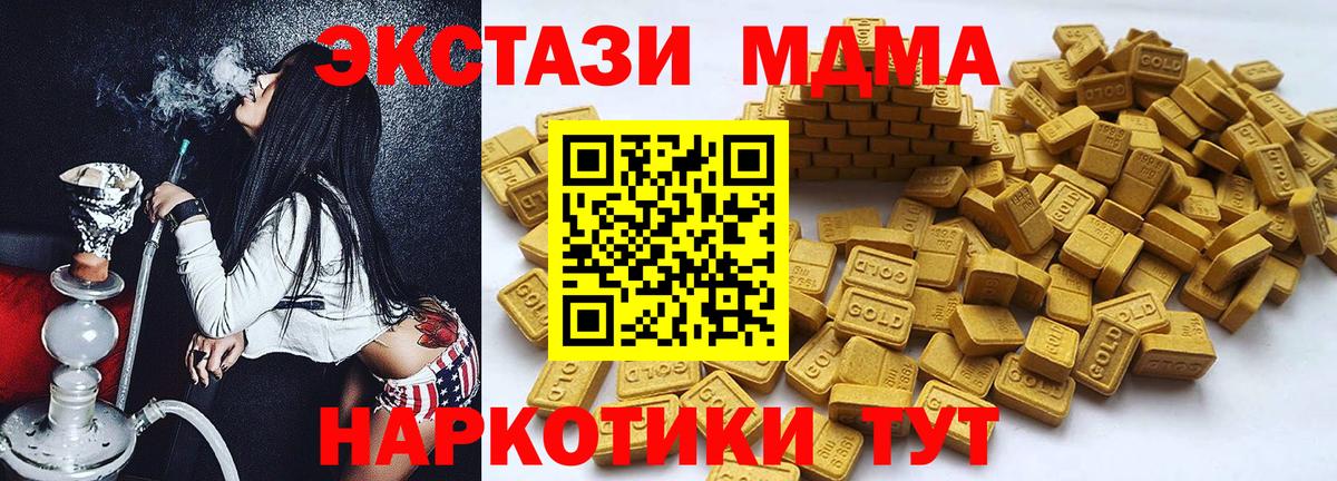 Ecstasy диски Красноармейск