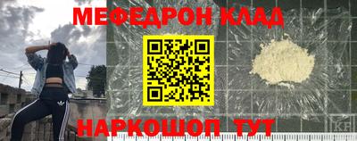 мдпв Тулун