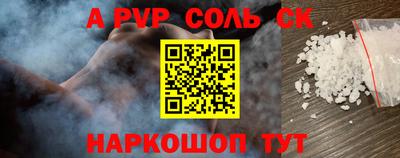 стаф Туймазы