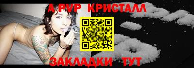 мдпв Тулун
