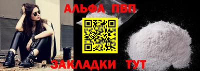 стаф Туймазы