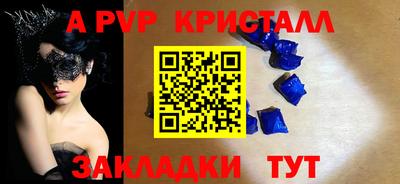стаф Туймазы