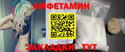 стаф Туймазы
