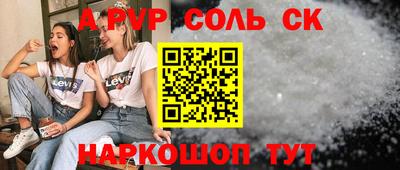 мдпв Тулун