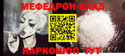 мдпв Тулун