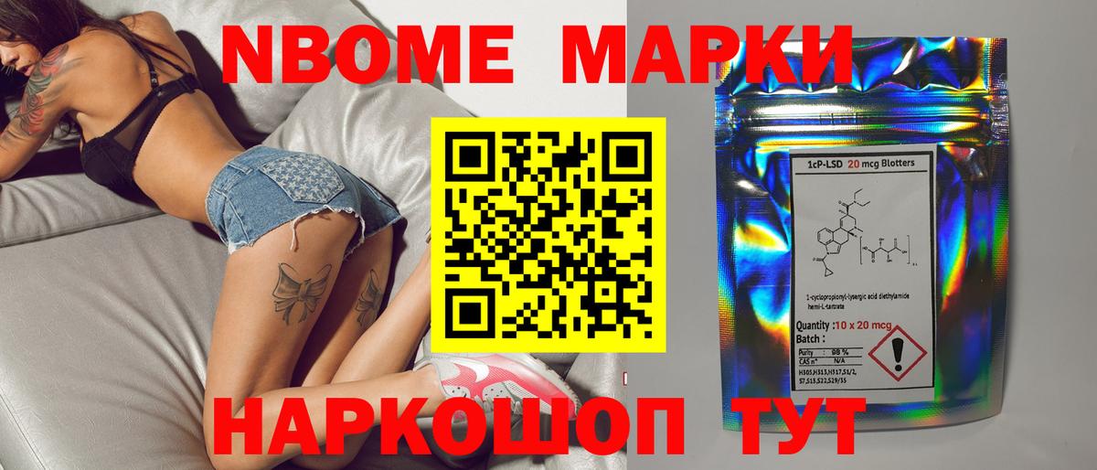 LSD-25 экстази ecstasy Красноармейск